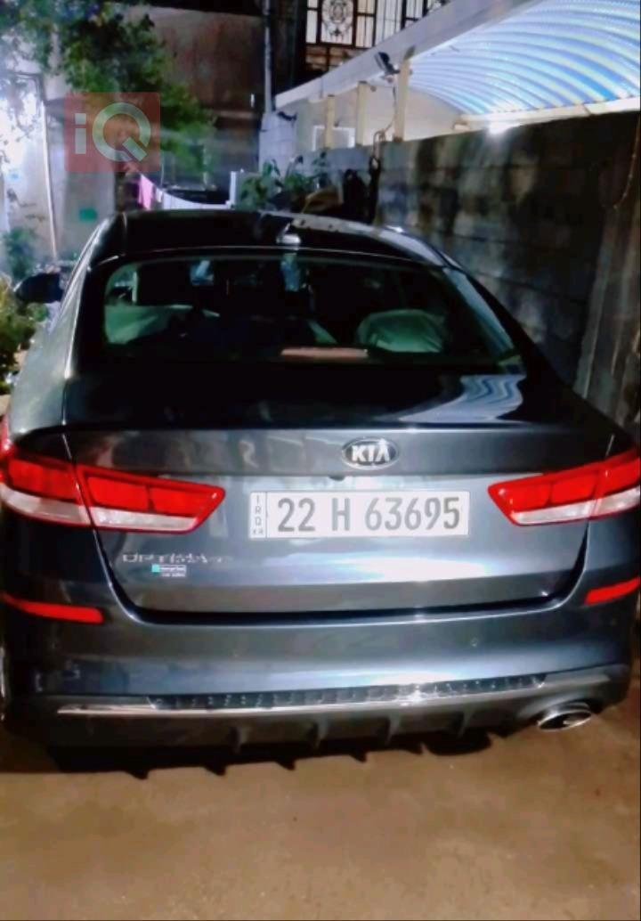 کیا ئۆپتیما